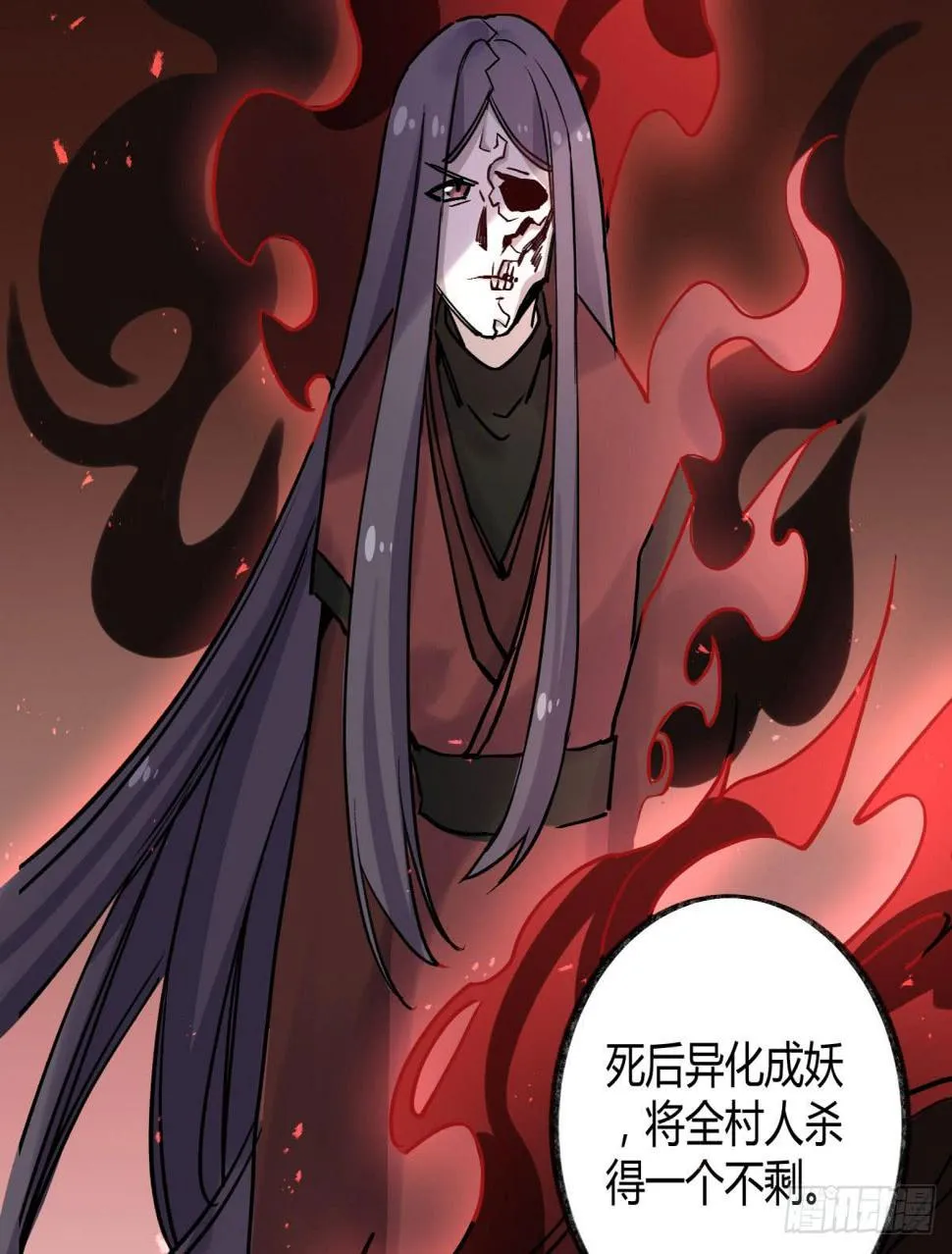 虚伪的存在 第7页