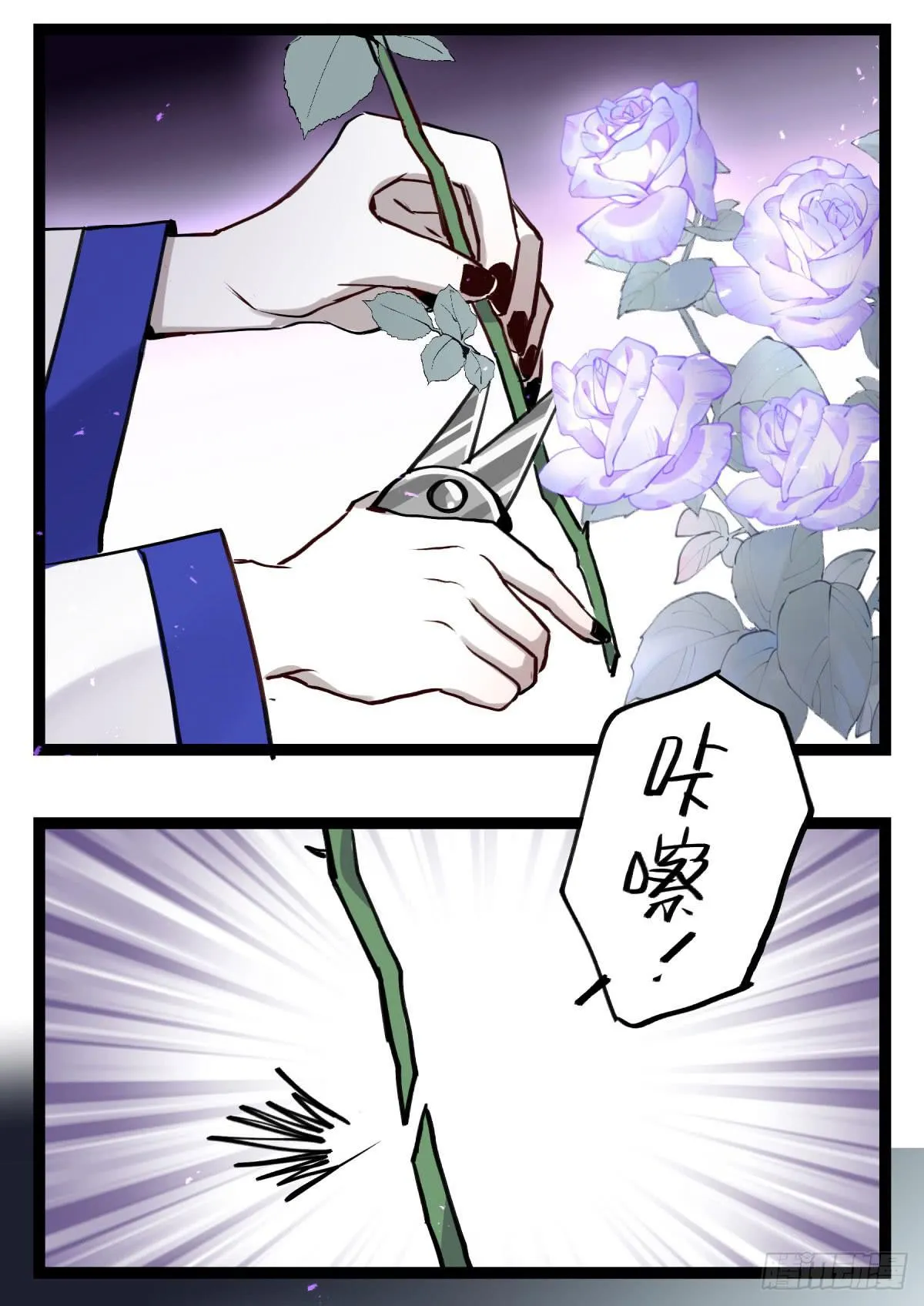 虚伪的存在 第34页