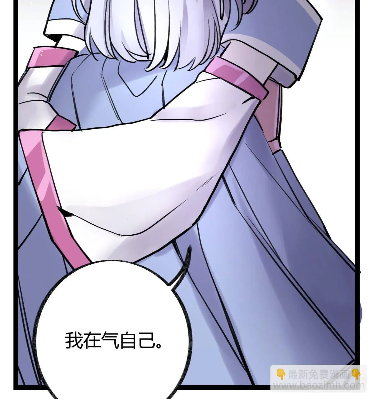 虚伪的存在 第43页