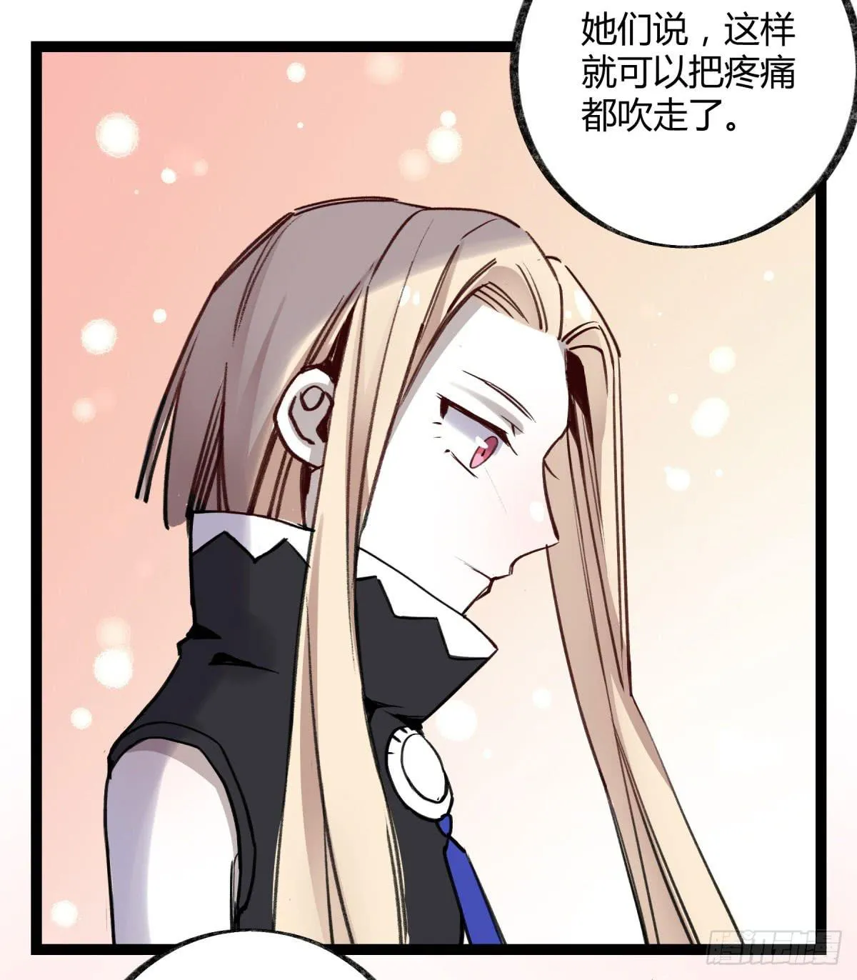 虚伪的存在 第48页