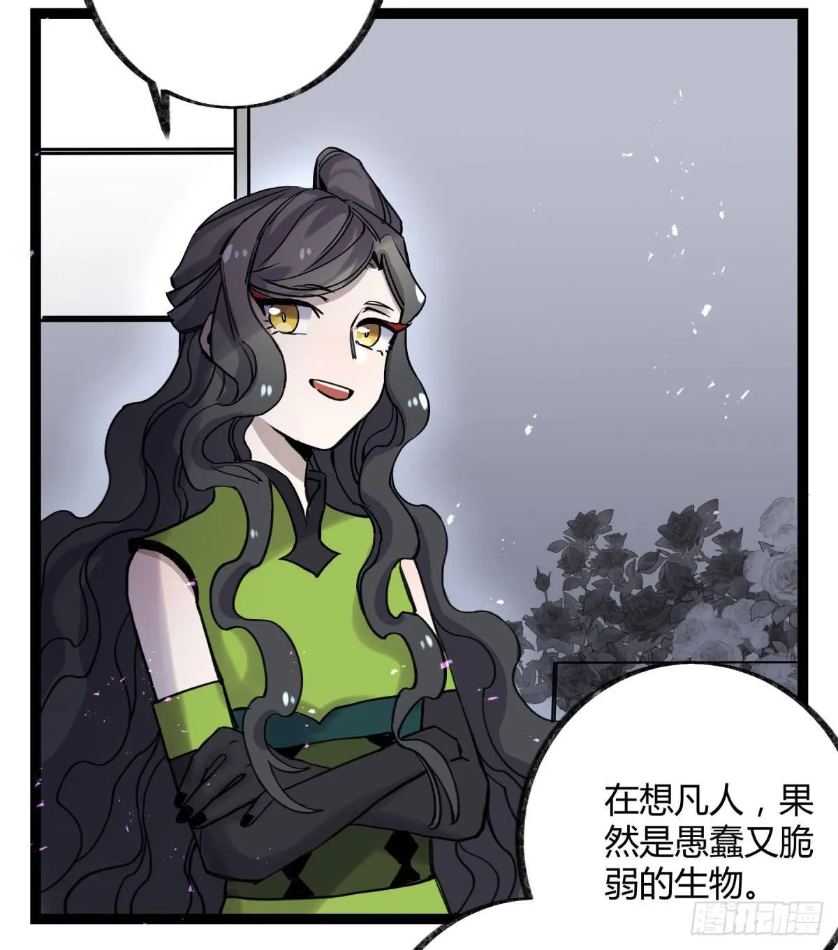 虚伪的存在 第58页