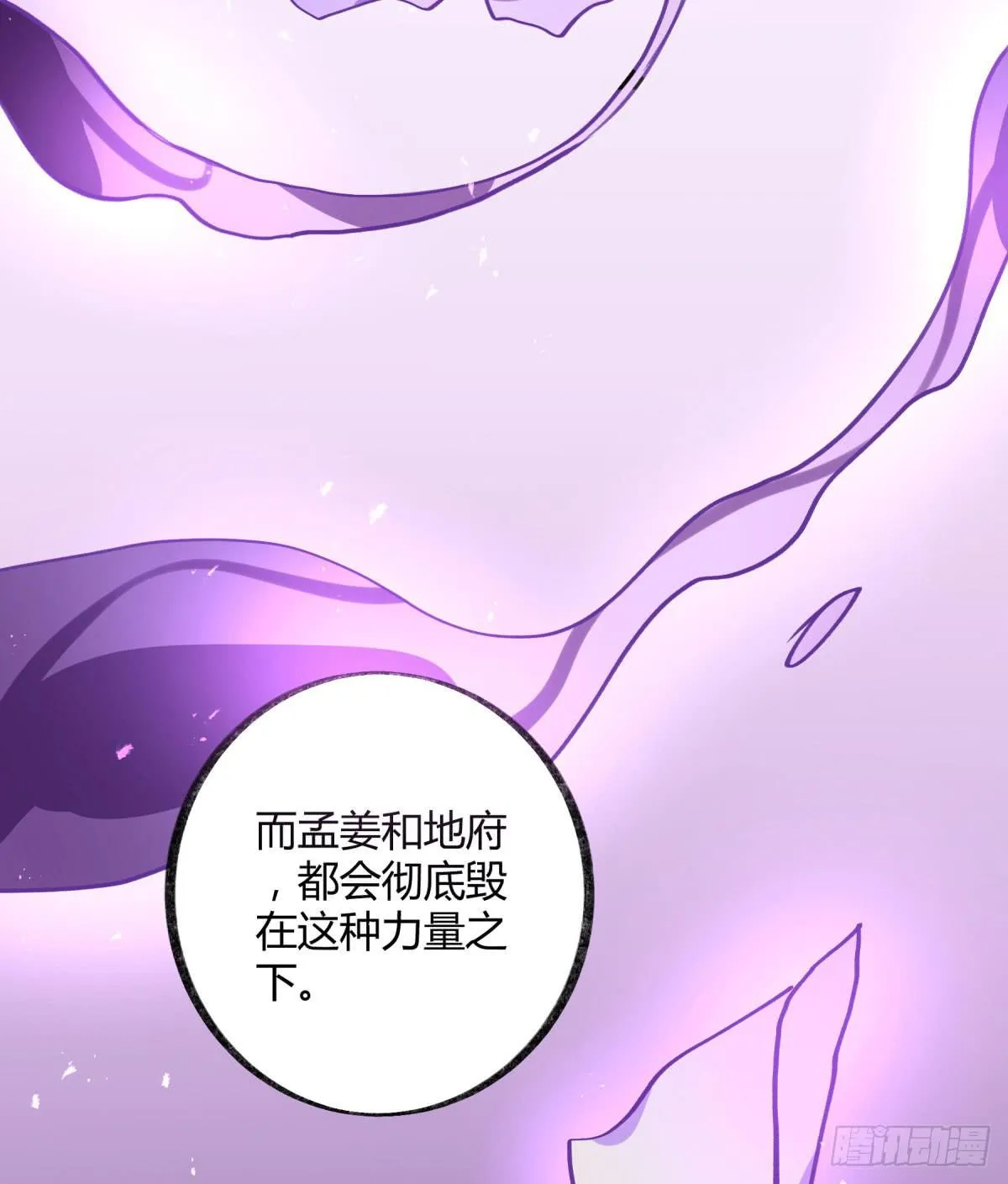 虚伪的存在 第63页