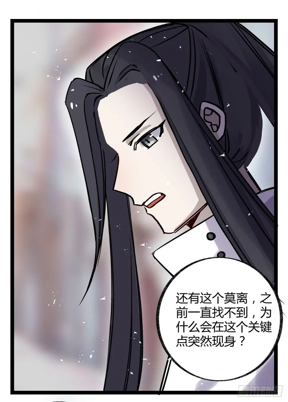 都是为了你好 第4页