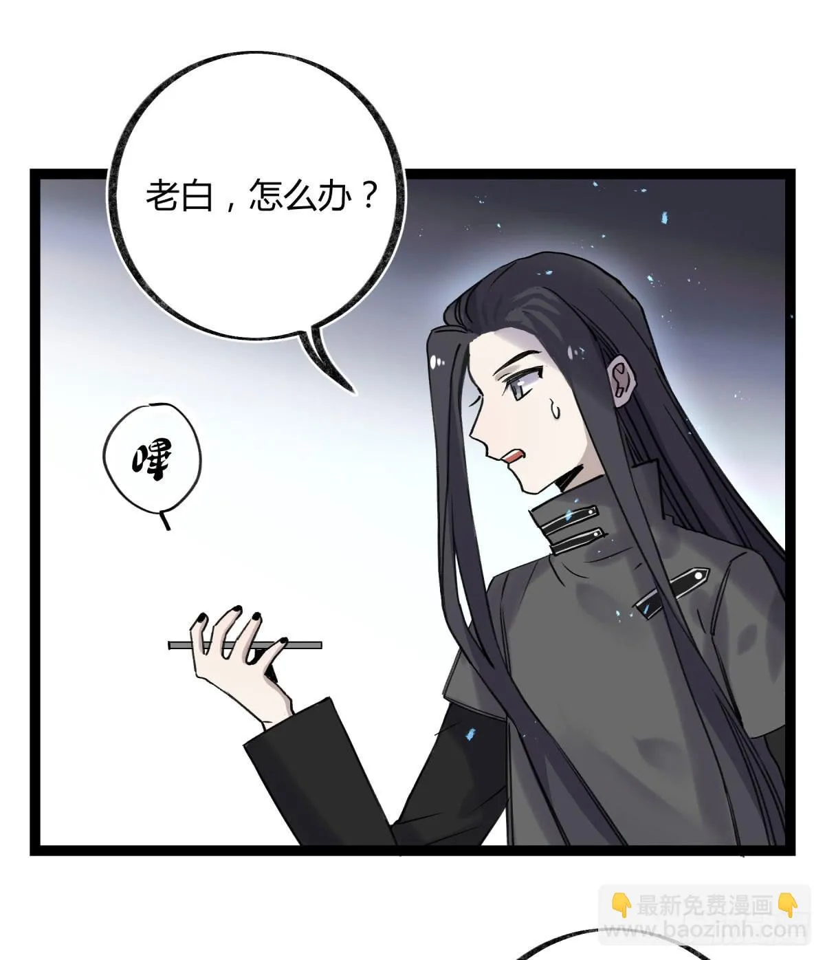 都是为了你好 第13页