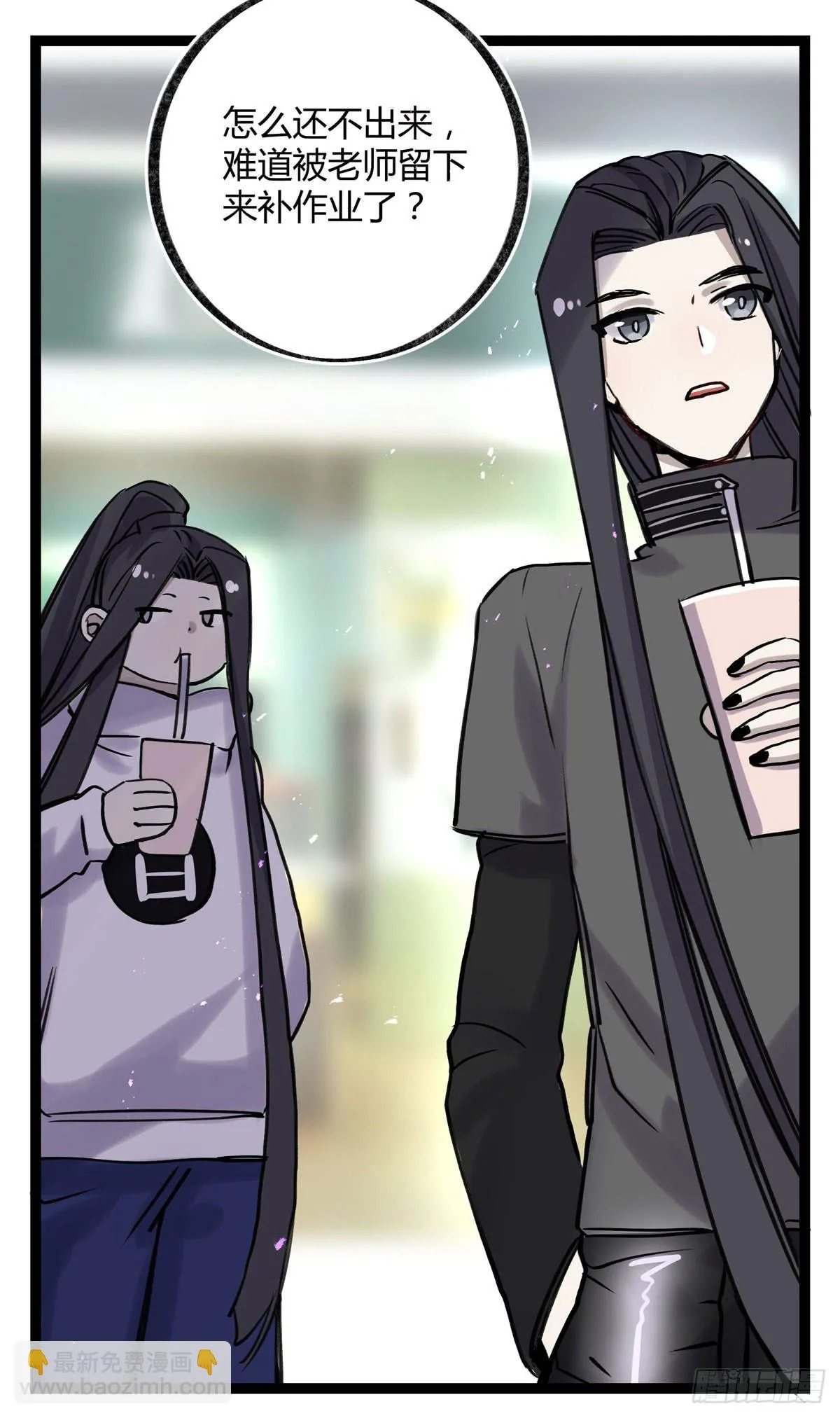好想一起啊 第14页