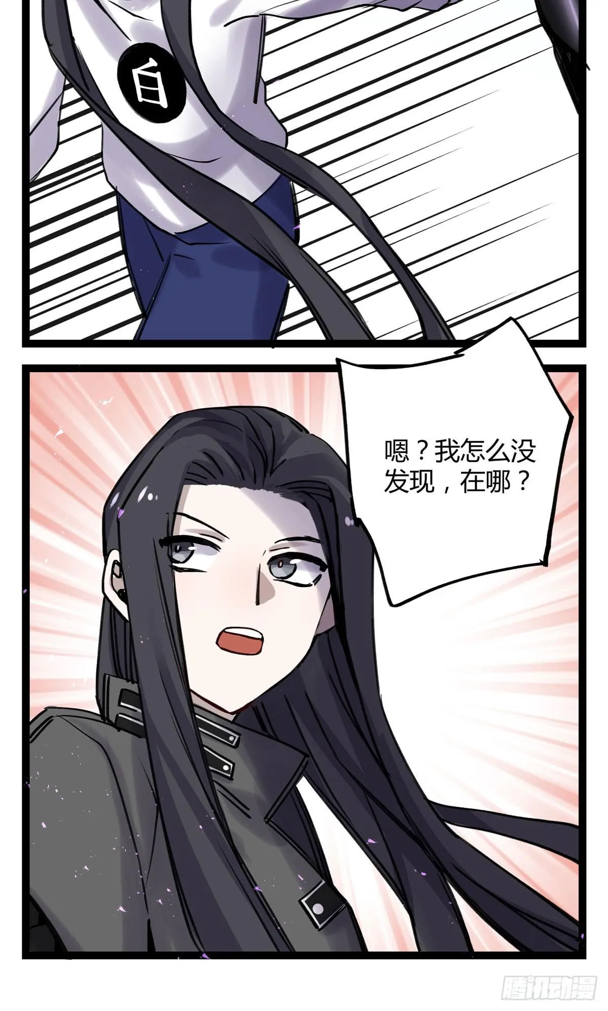 好想一起啊 第17页