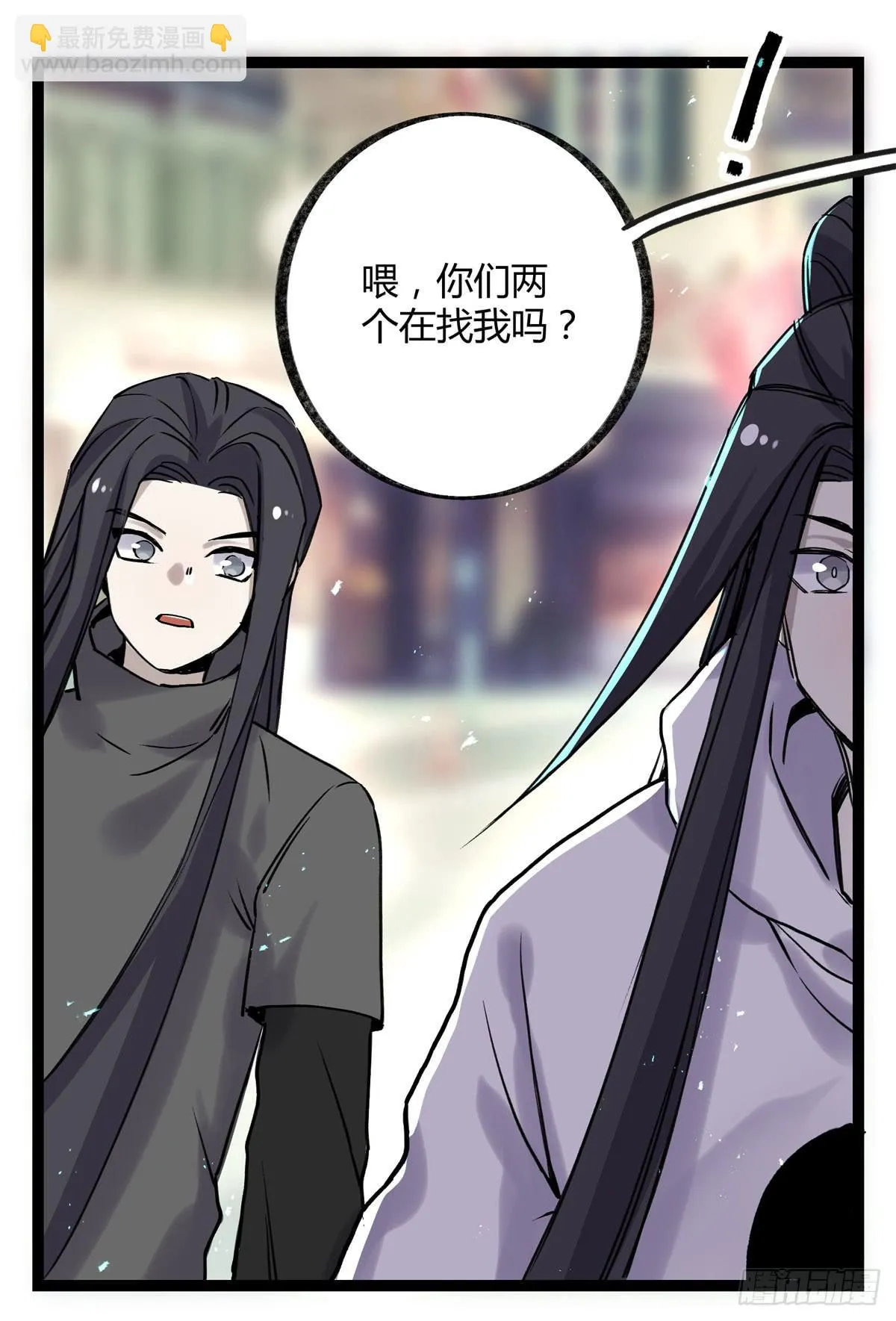 好想一起啊 第18页