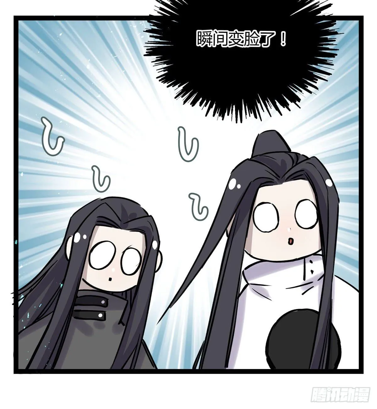好想一起啊 第21页