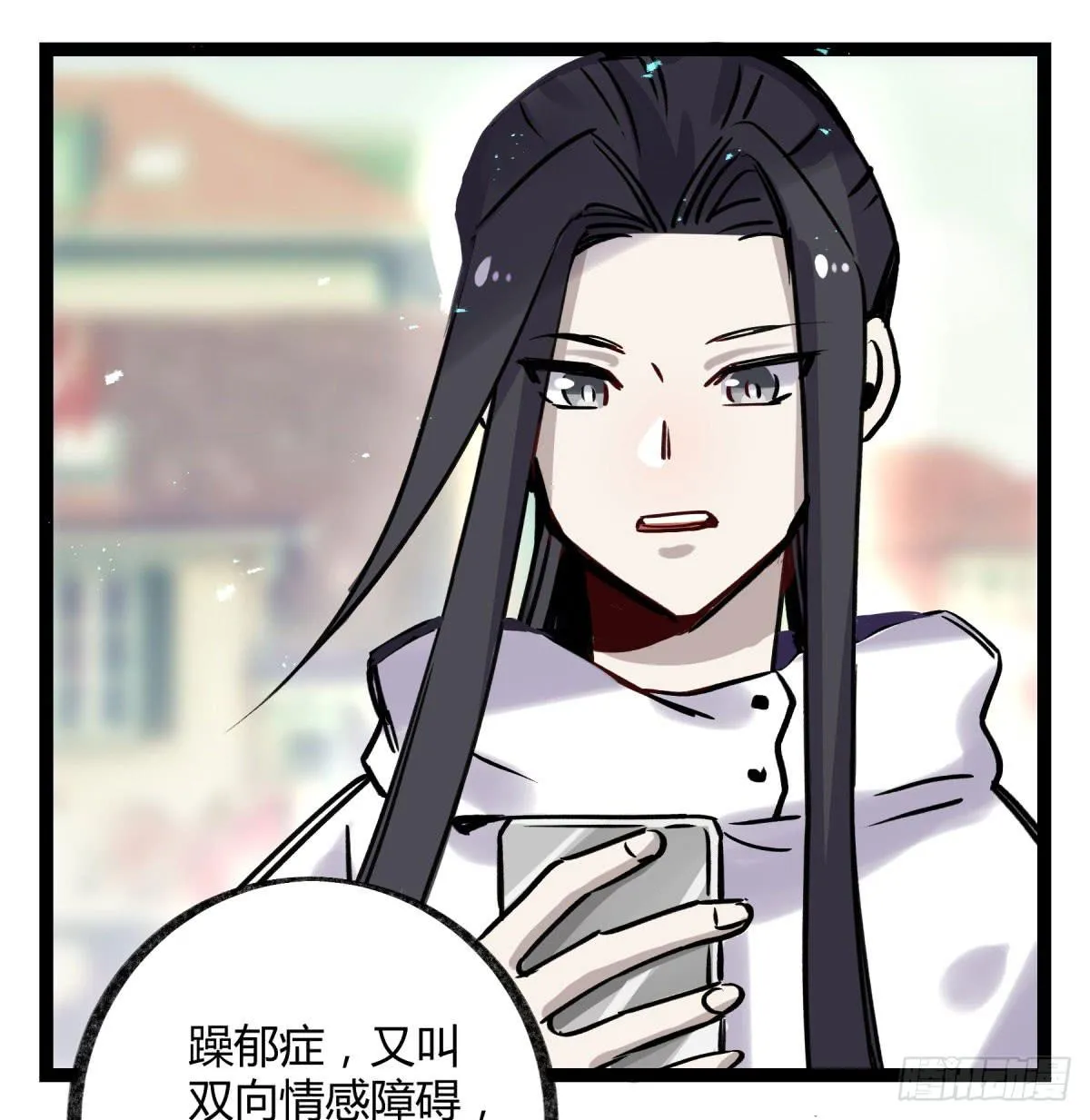 好想一起啊 第26页