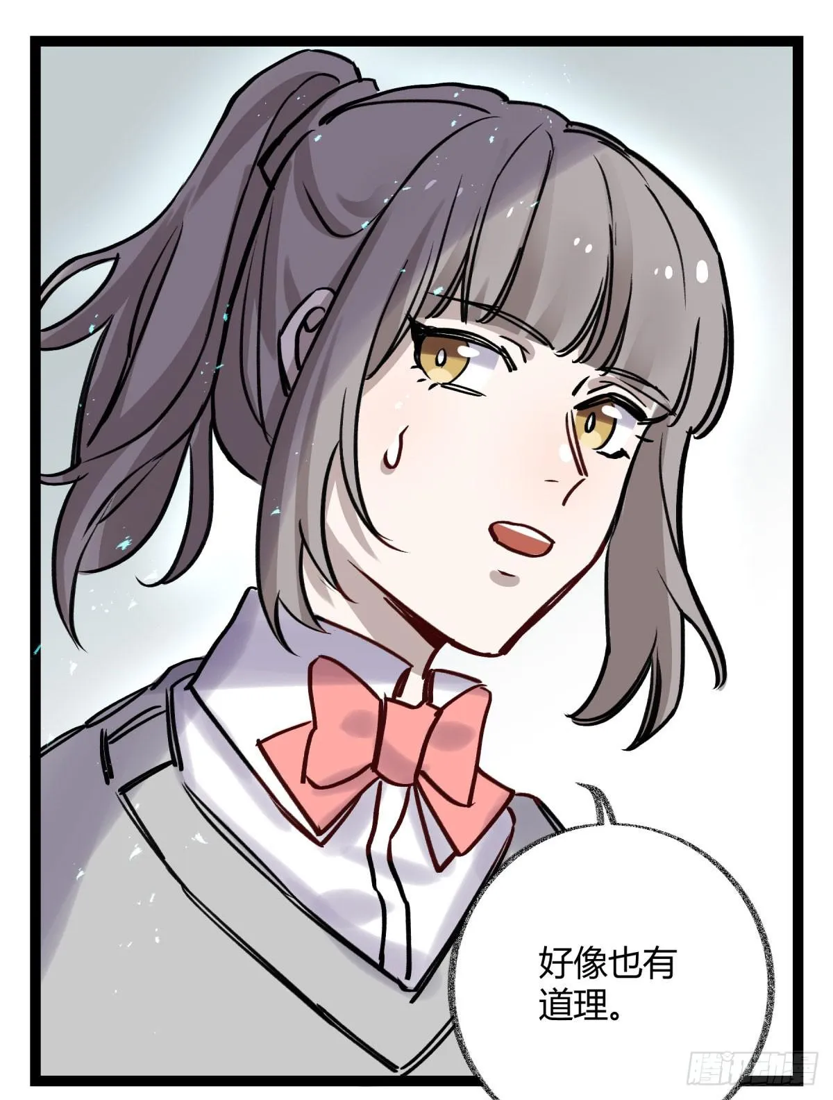 好想一起啊 第39页