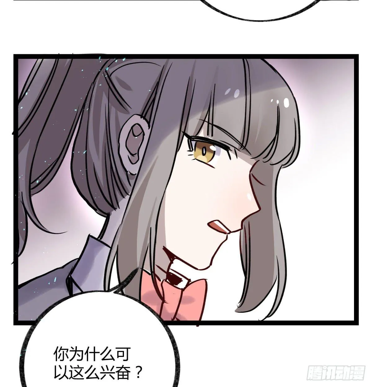 好想一起啊 第42页