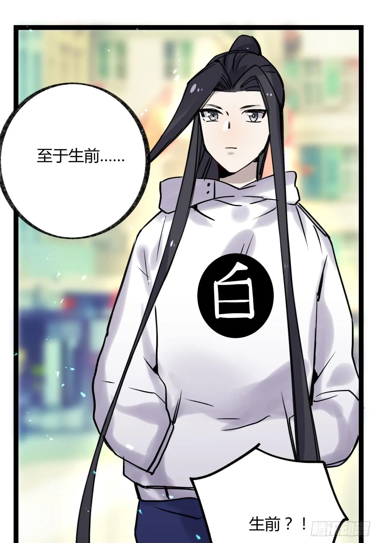 好想一起啊 第44页