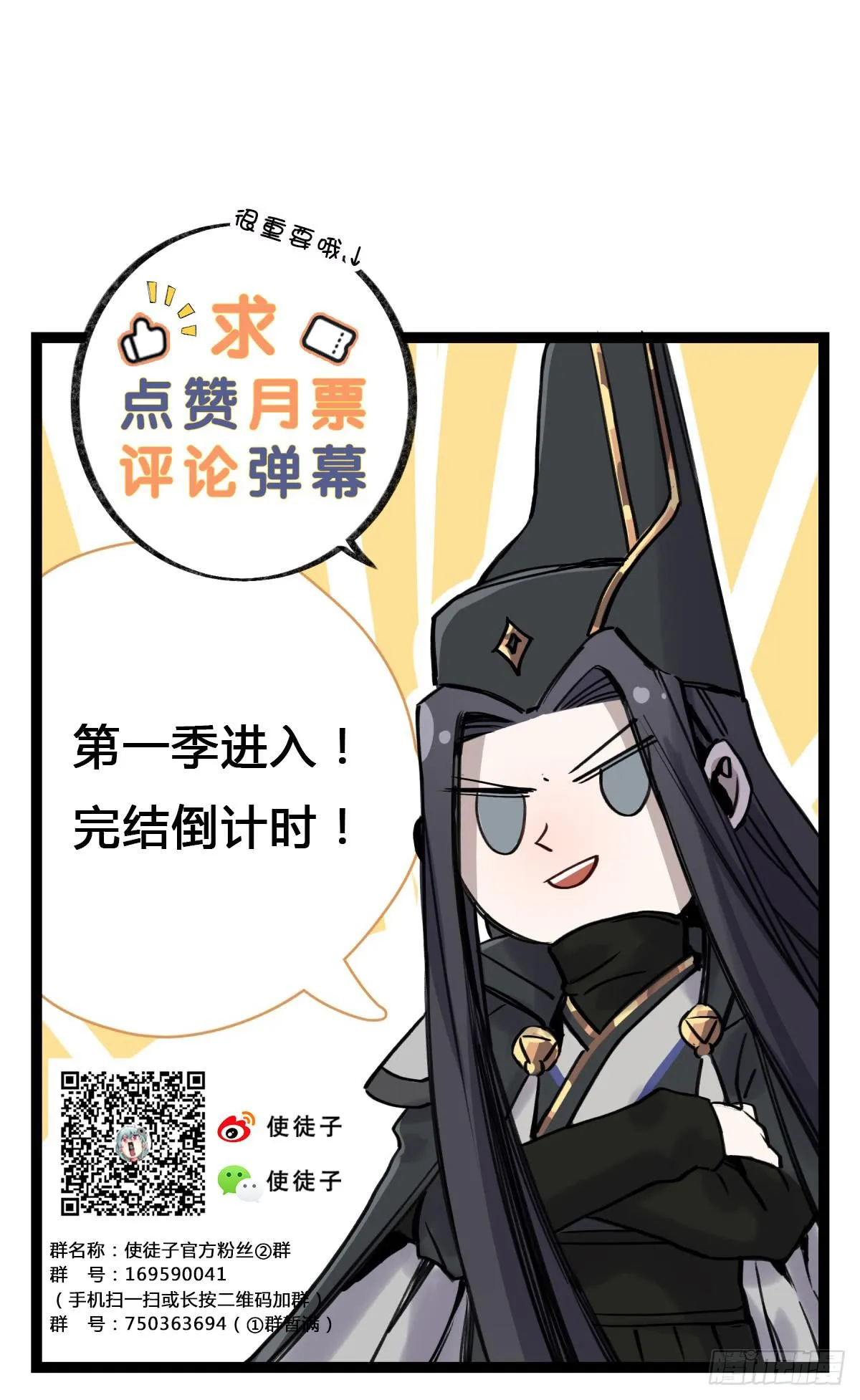 好想一起啊 第50页