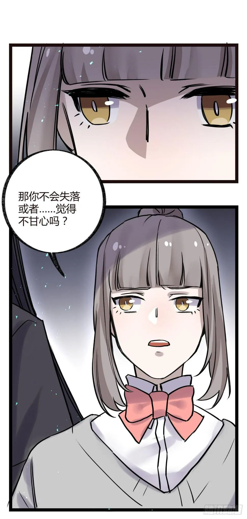 记忆恢复 第2页