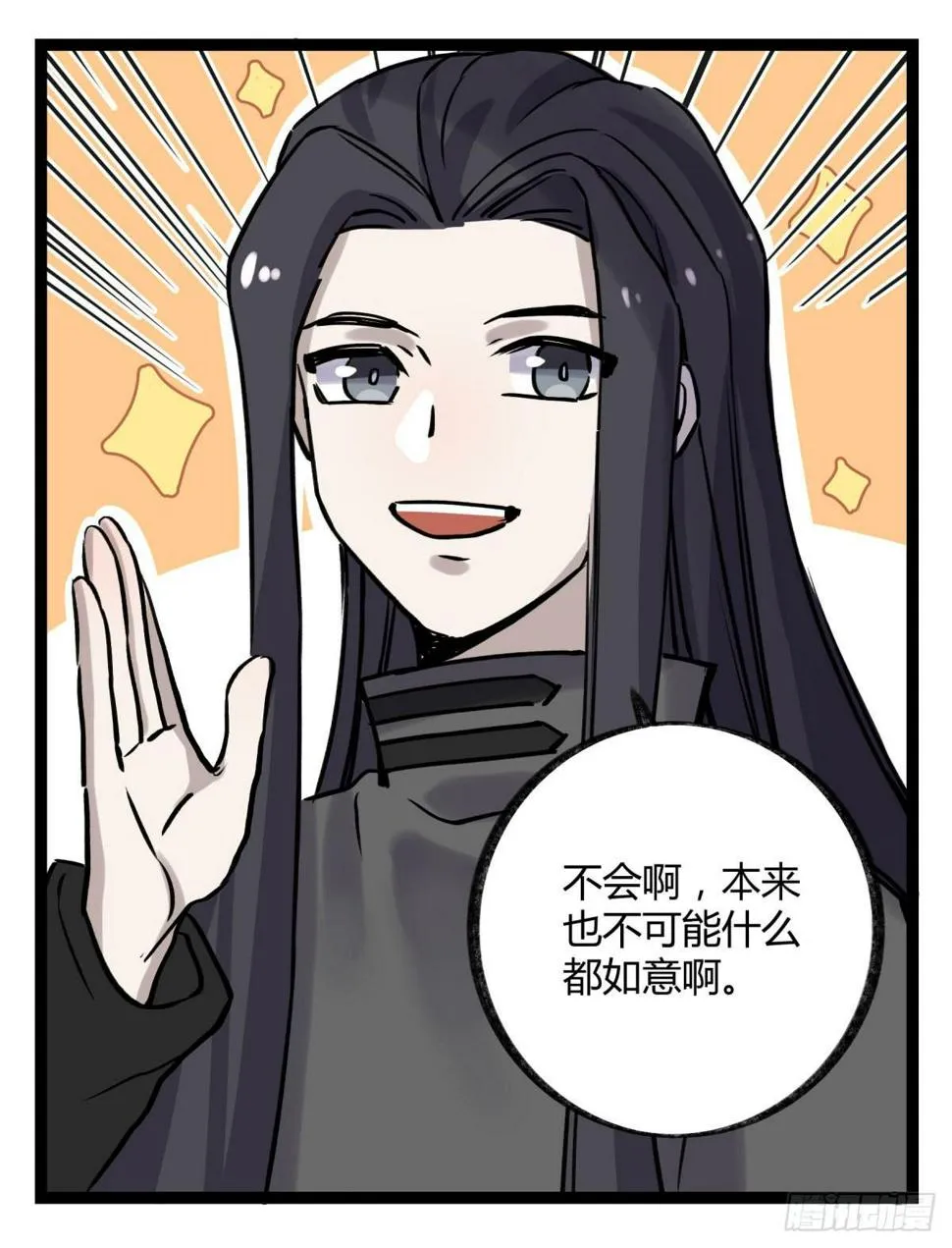 记忆恢复 第4页