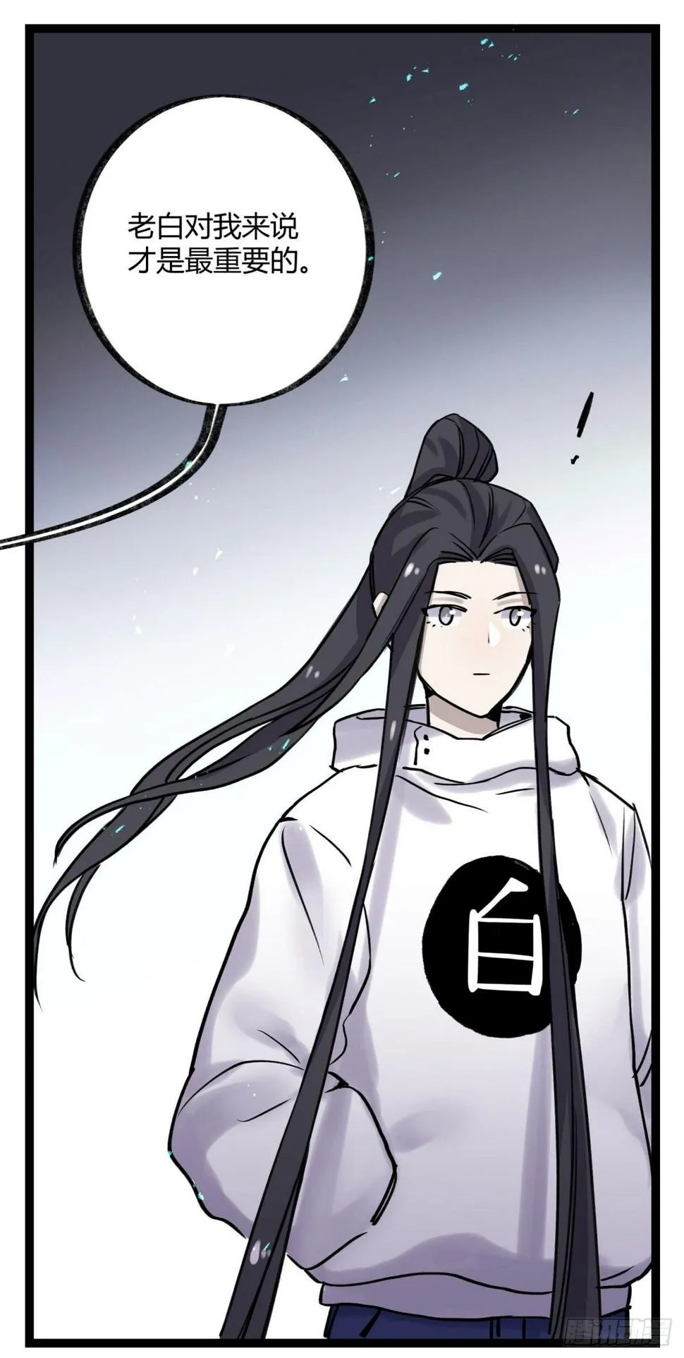 记忆恢复 第5页