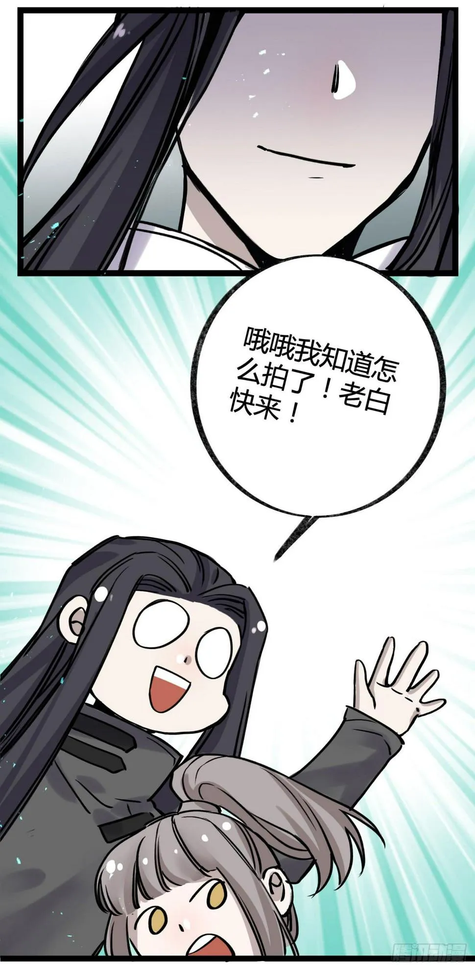 记忆恢复 第6页