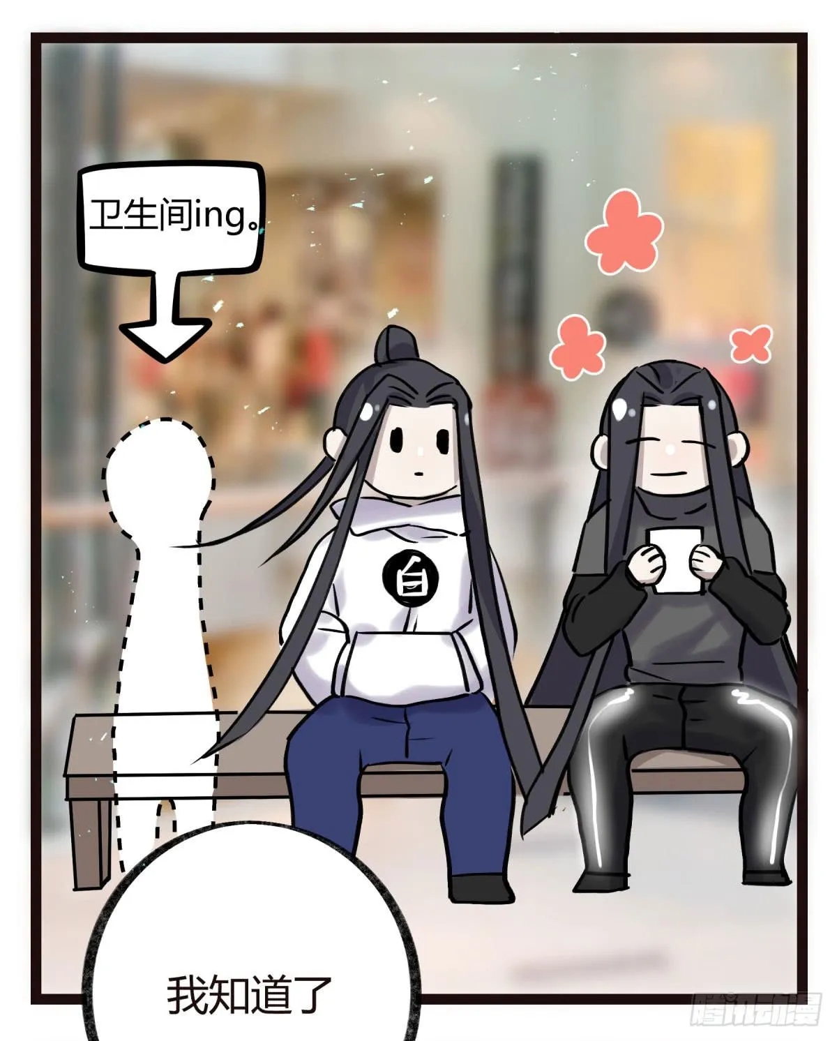 记忆恢复 第13页