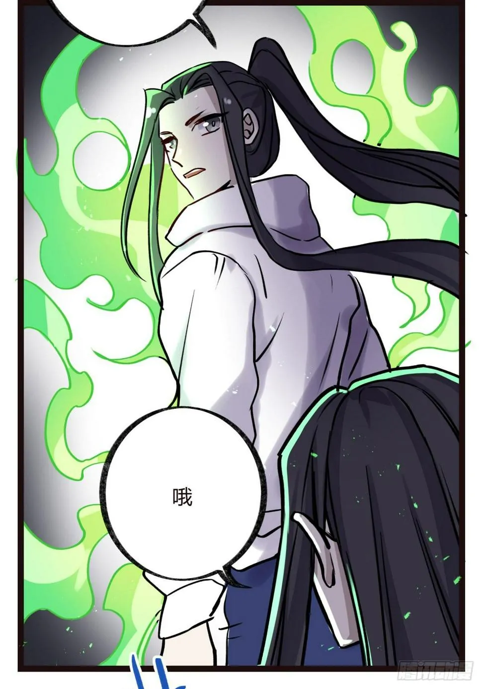 记忆恢复 第17页