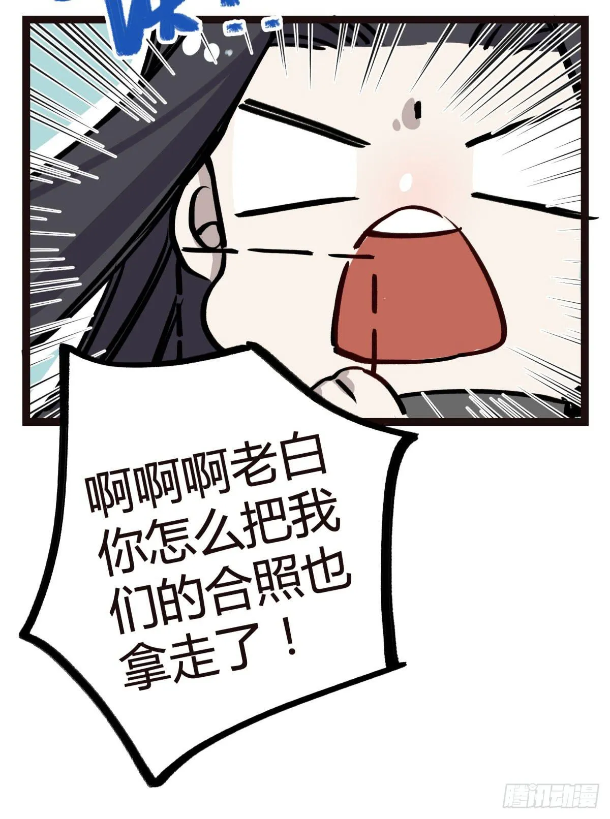 记忆恢复 第19页