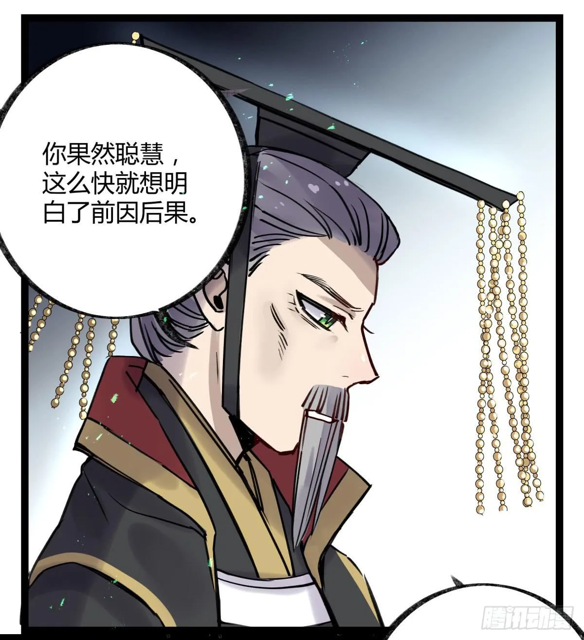 记忆恢复 第27页