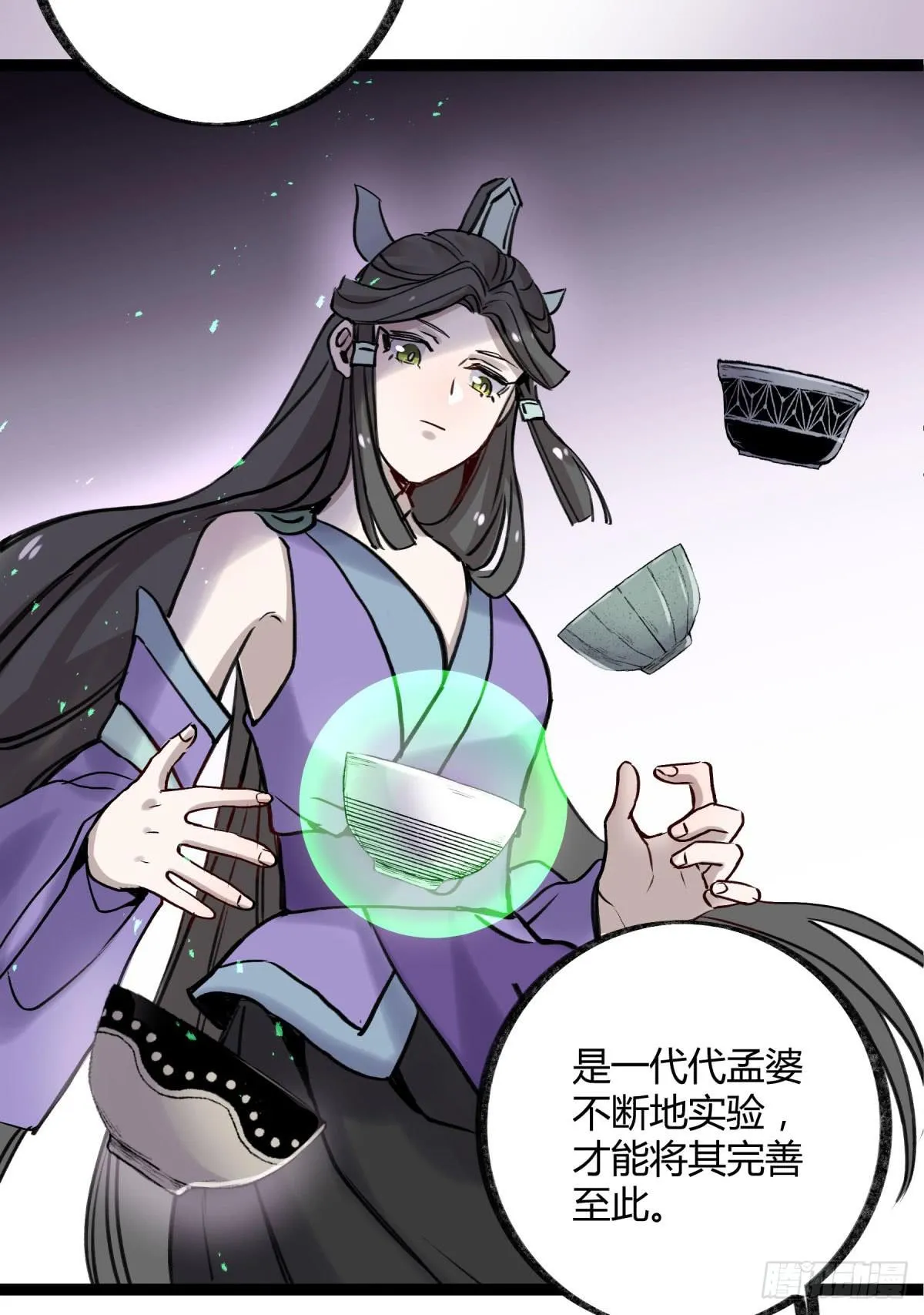 记忆恢复 第30页