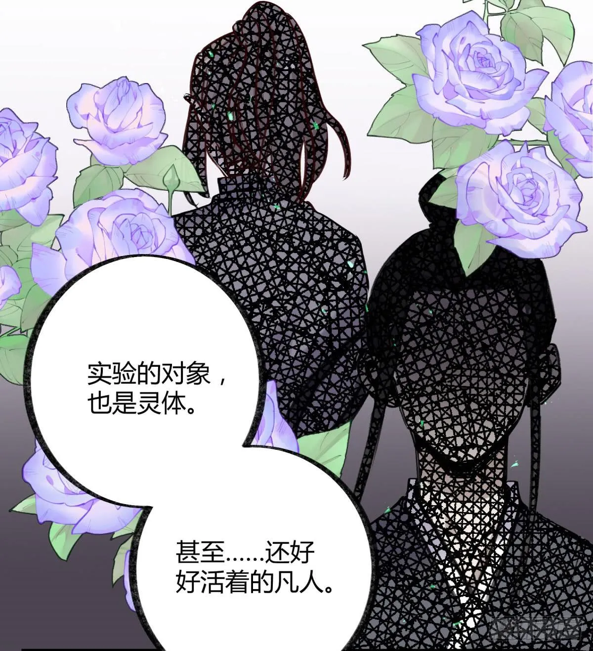 记忆恢复 第32页