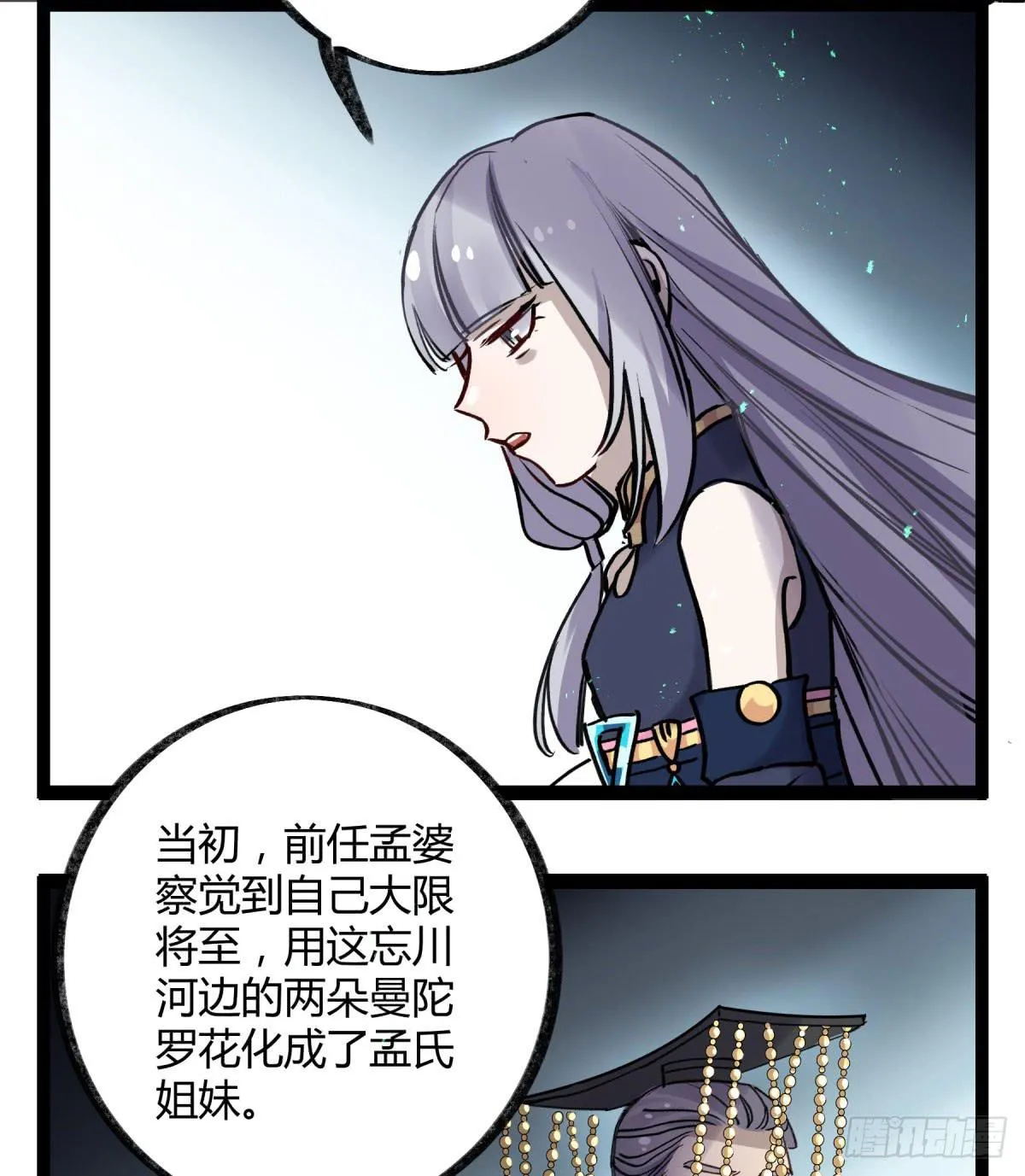 记忆恢复 第33页