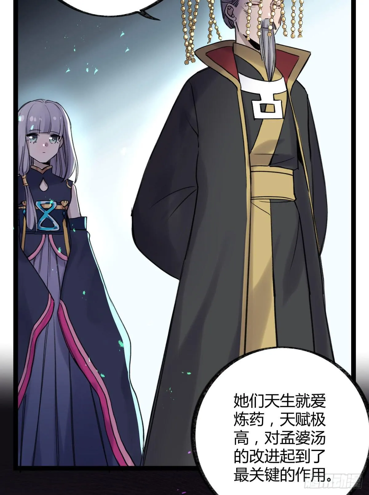 记忆恢复 第34页