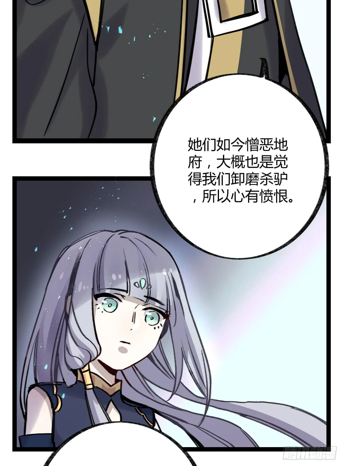 记忆恢复 第38页