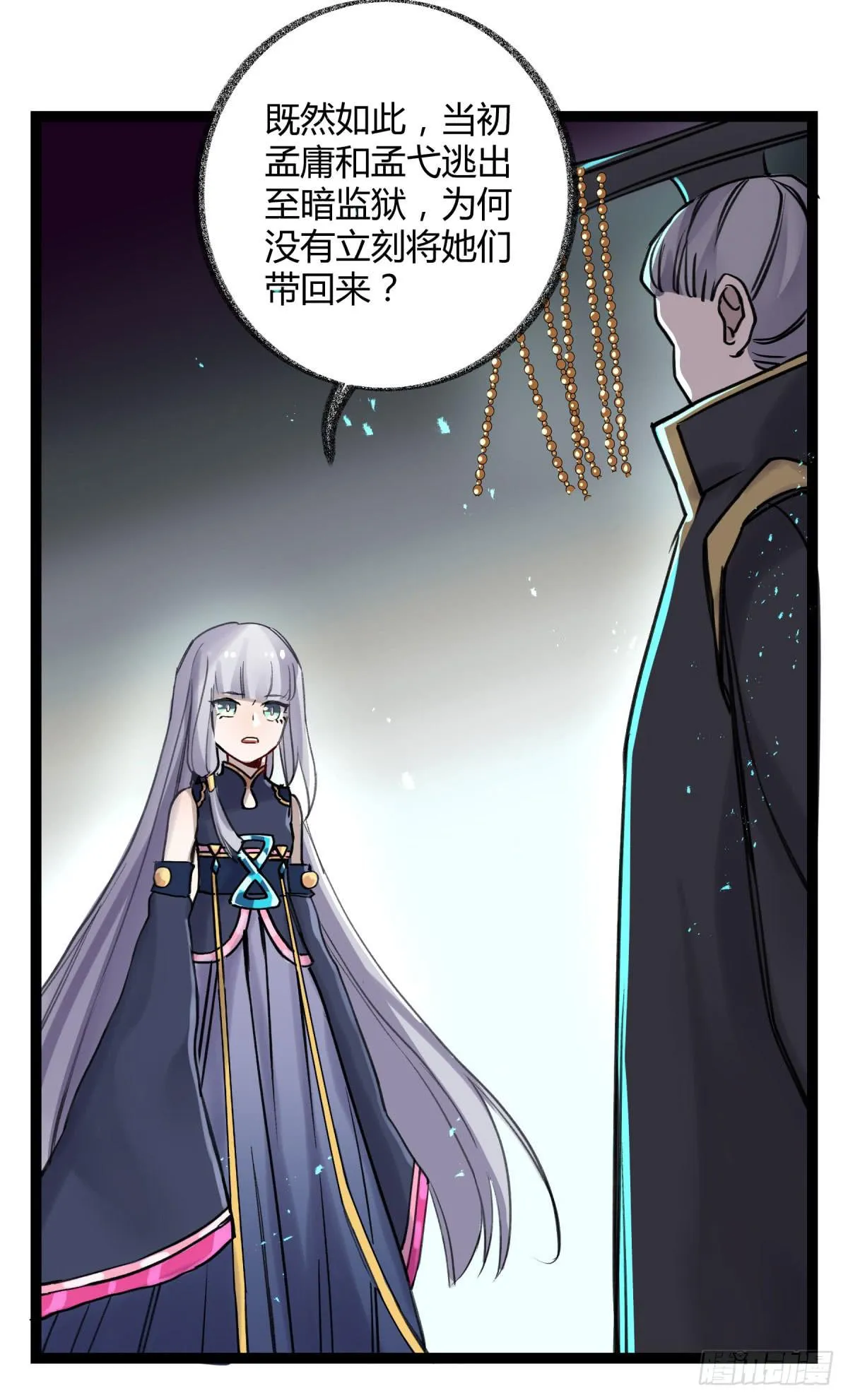 记忆恢复 第42页