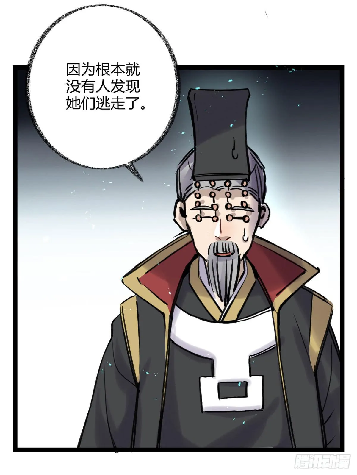 记忆恢复 第43页