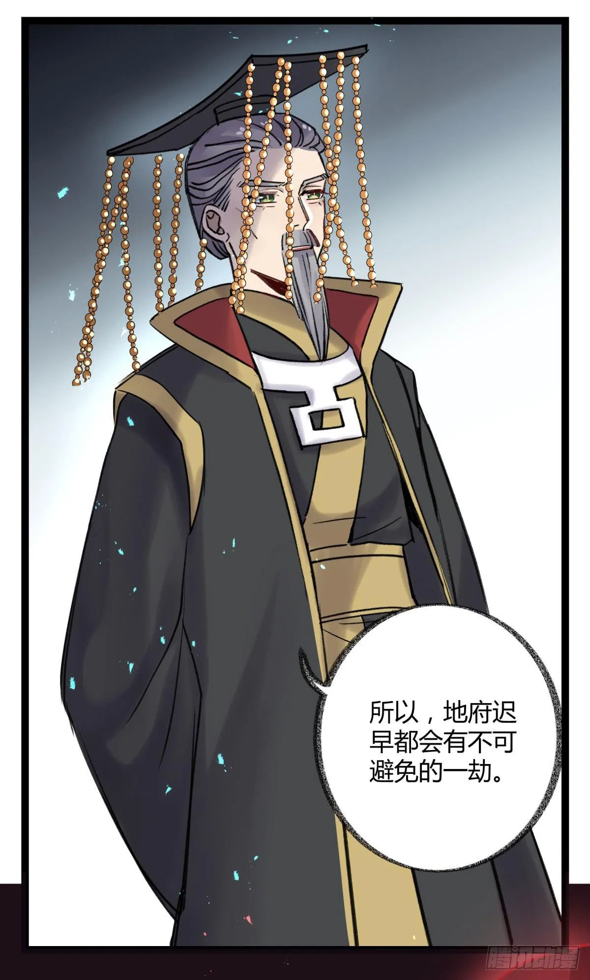 记忆恢复 第45页