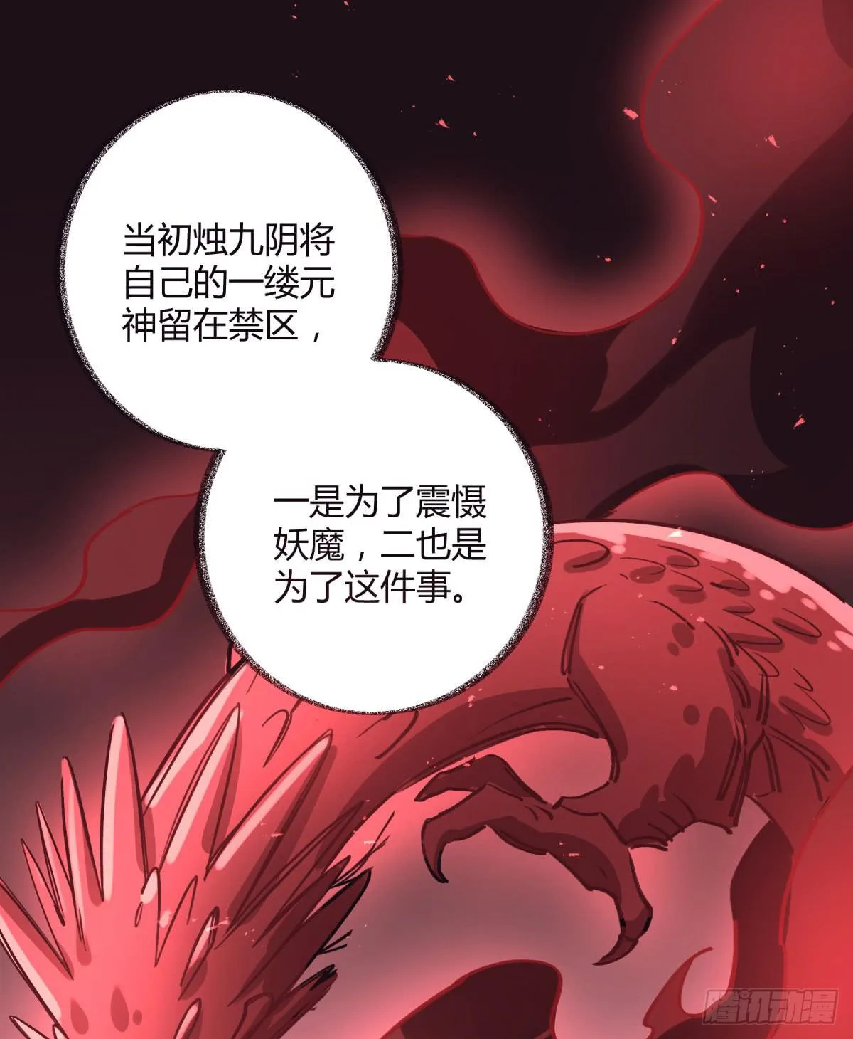 记忆恢复 第46页