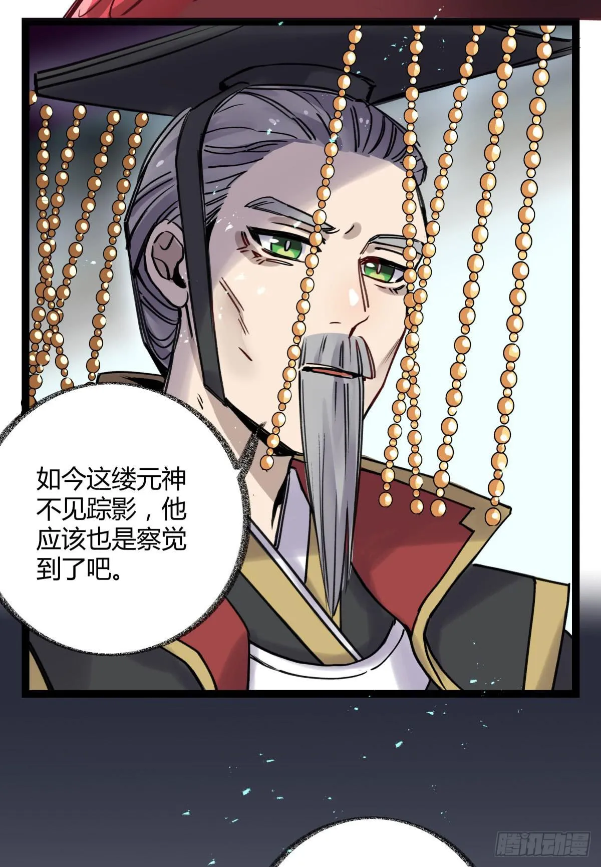 记忆恢复 第48页