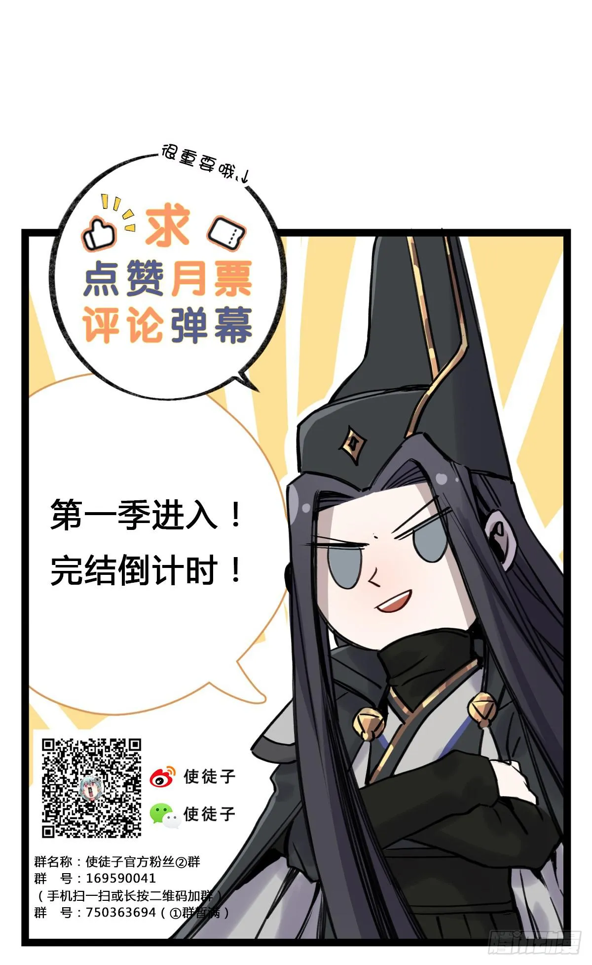 记忆恢复 第51页