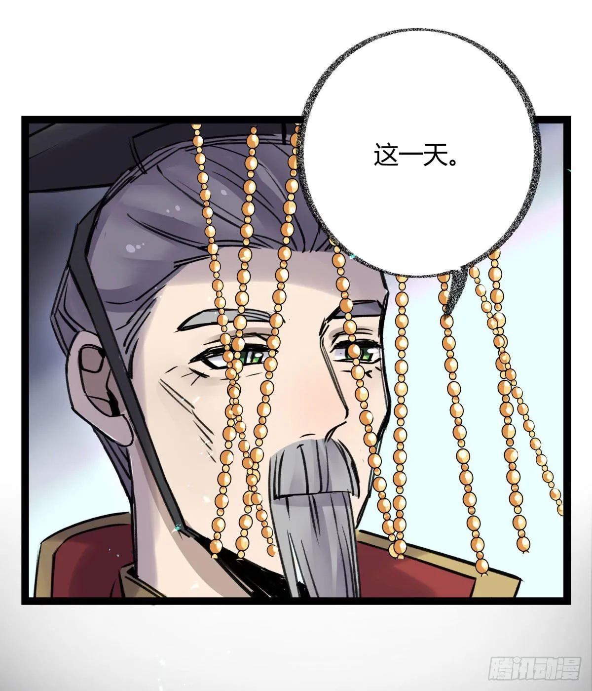 应劫之人 第2页