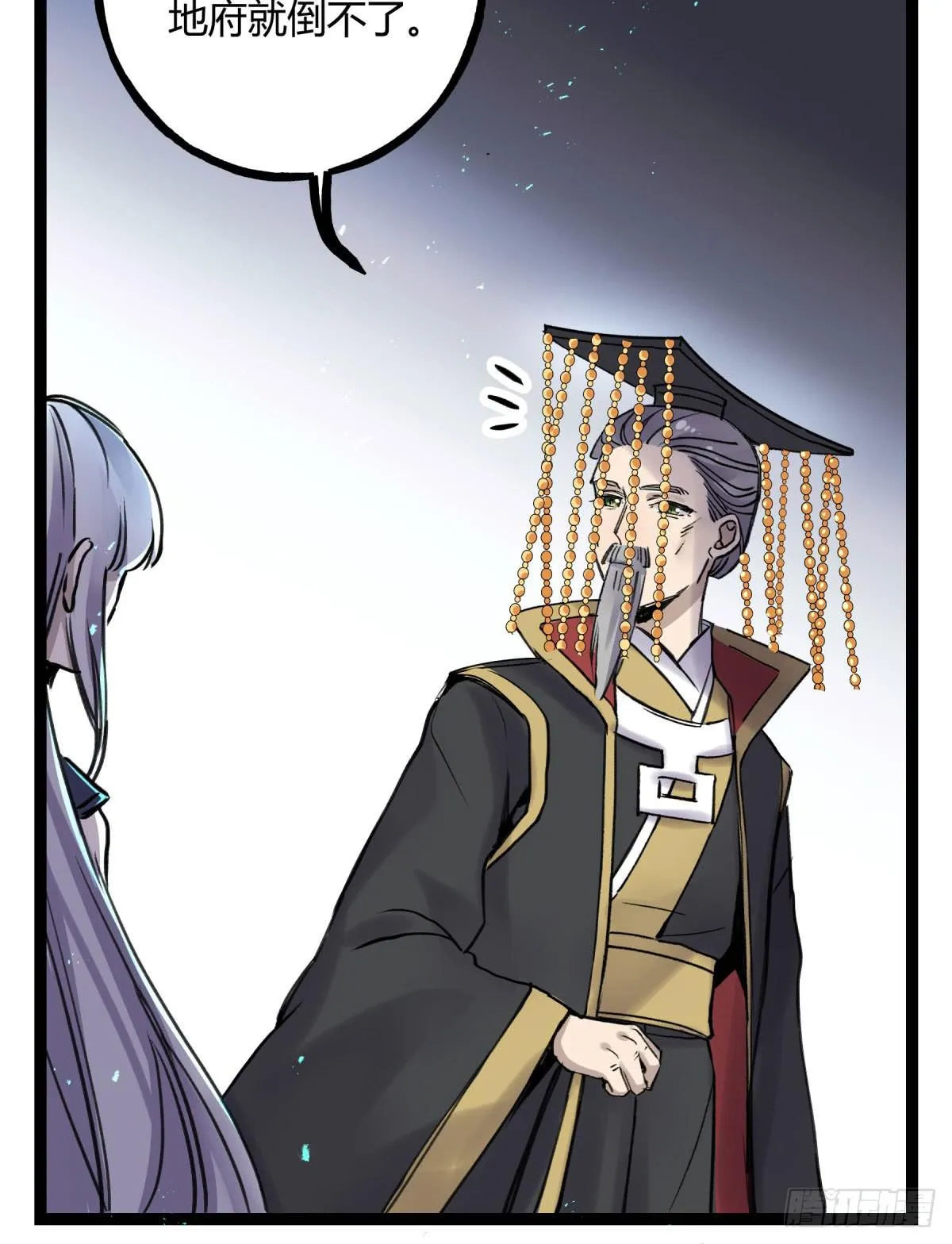 应劫之人 第10页