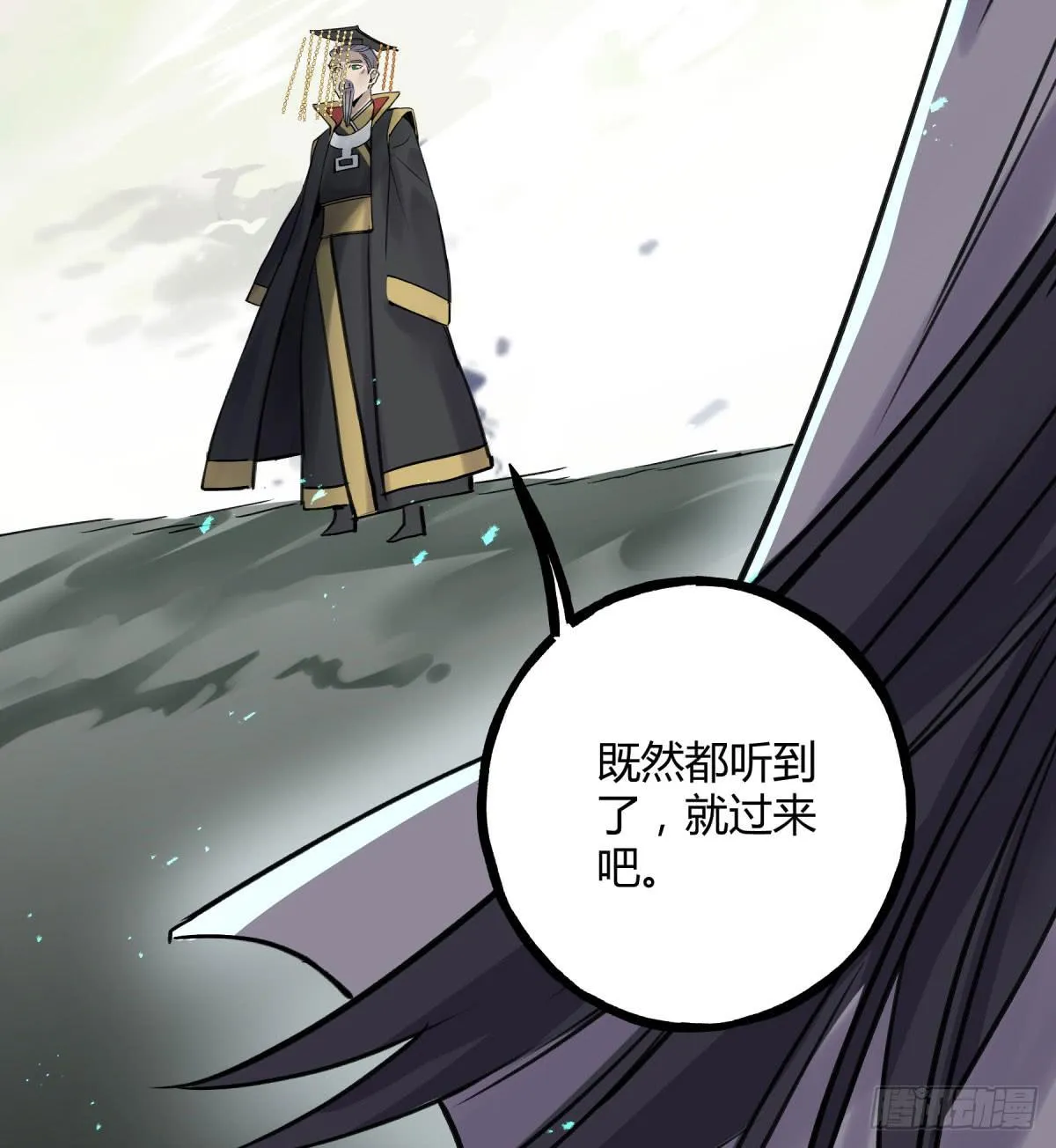 应劫之人 第15页