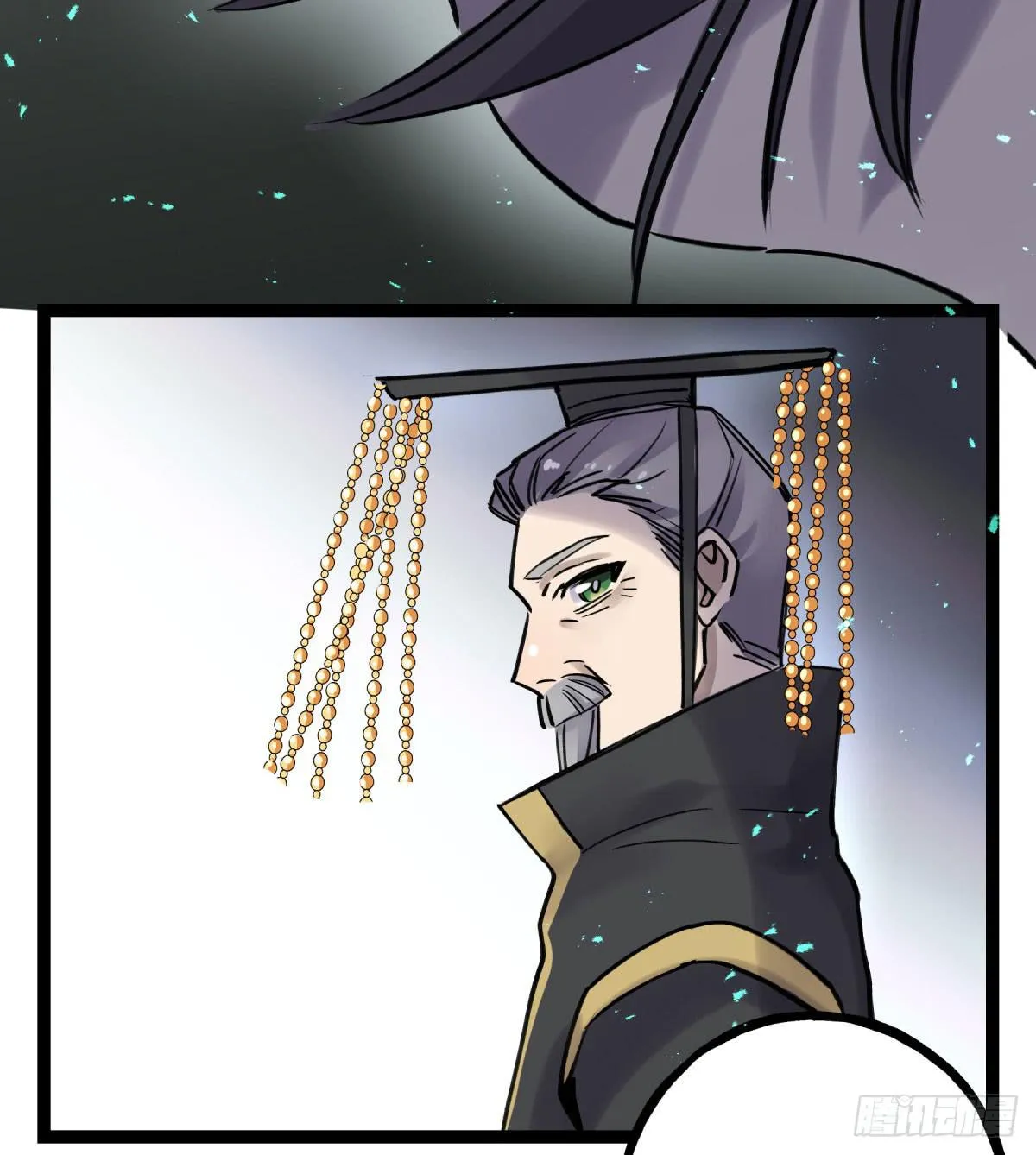 应劫之人 第16页