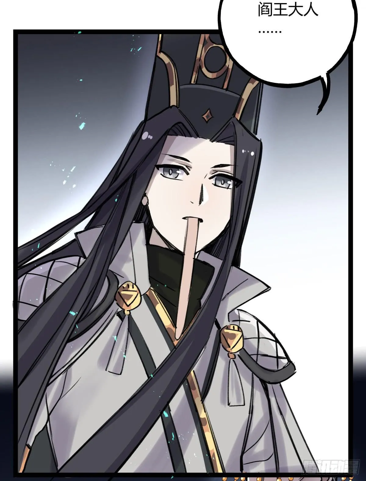 应劫之人 第17页