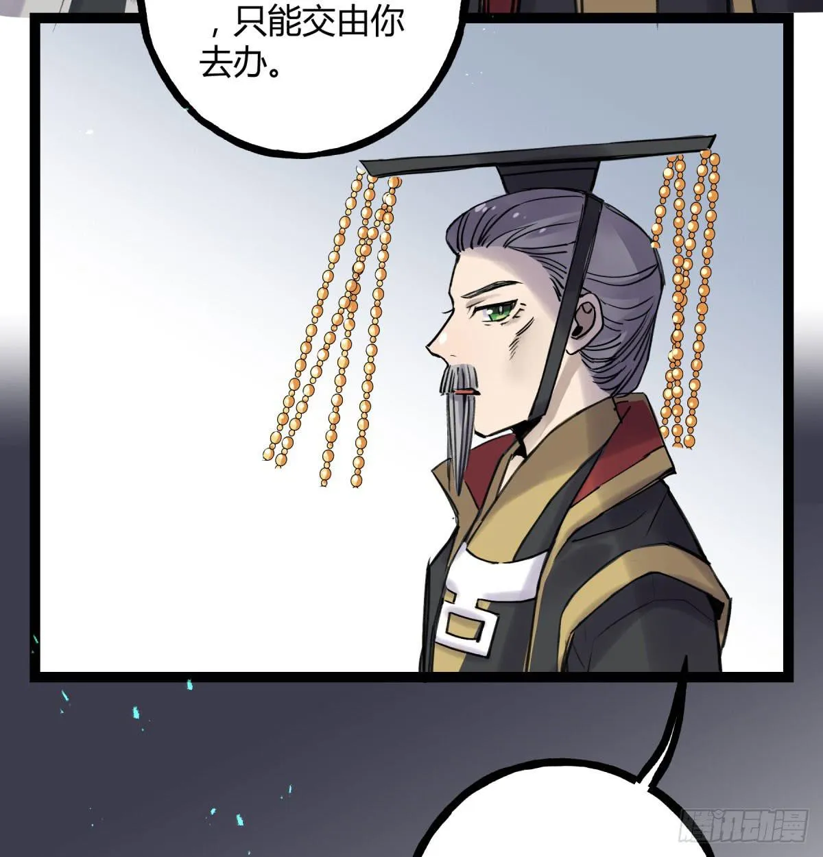 应劫之人 第19页