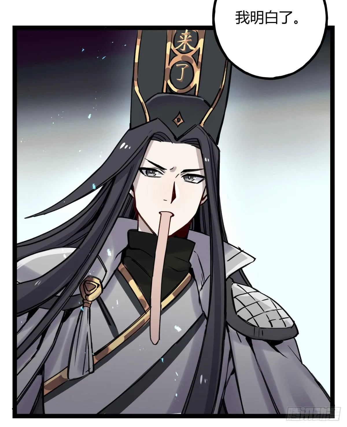 应劫之人 第26页