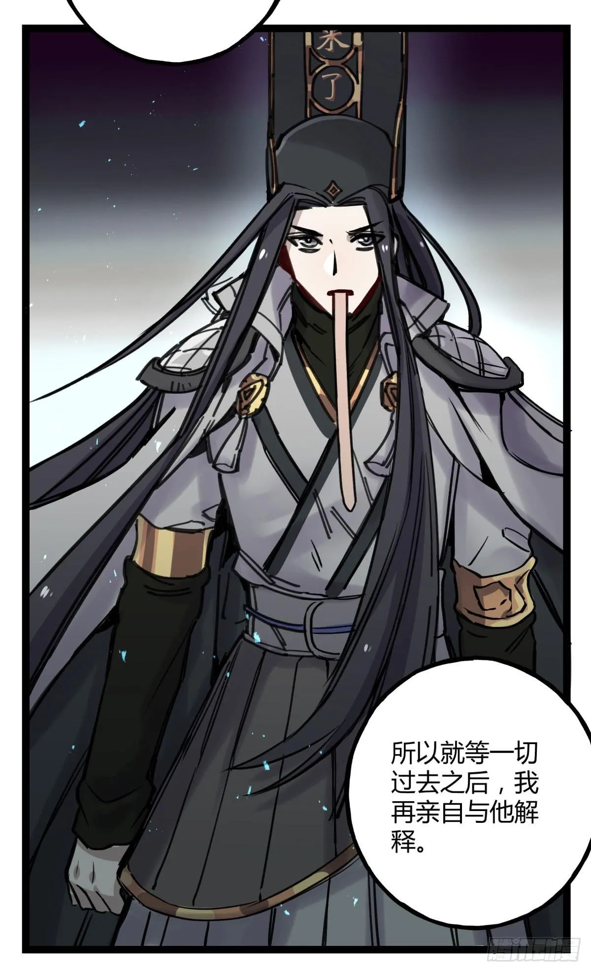 应劫之人 第30页
