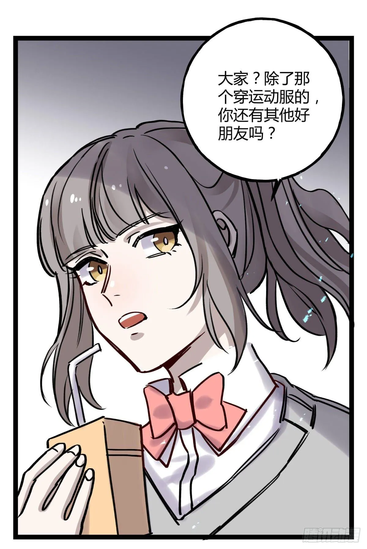 应劫之人 第34页