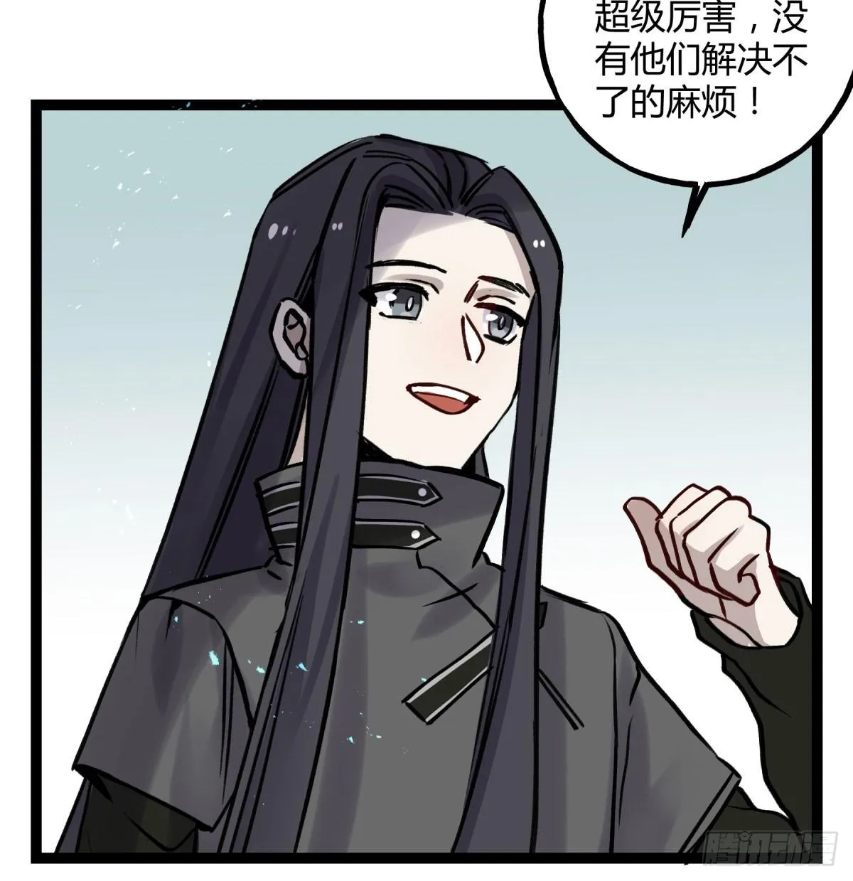 应劫之人 第36页