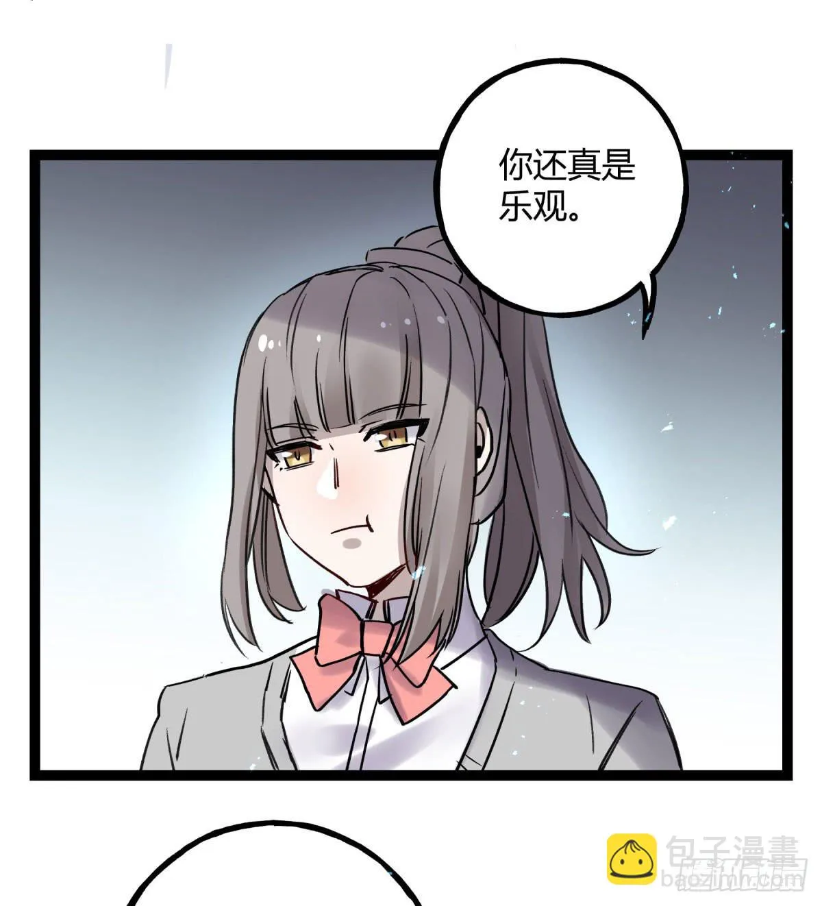 应劫之人 第39页