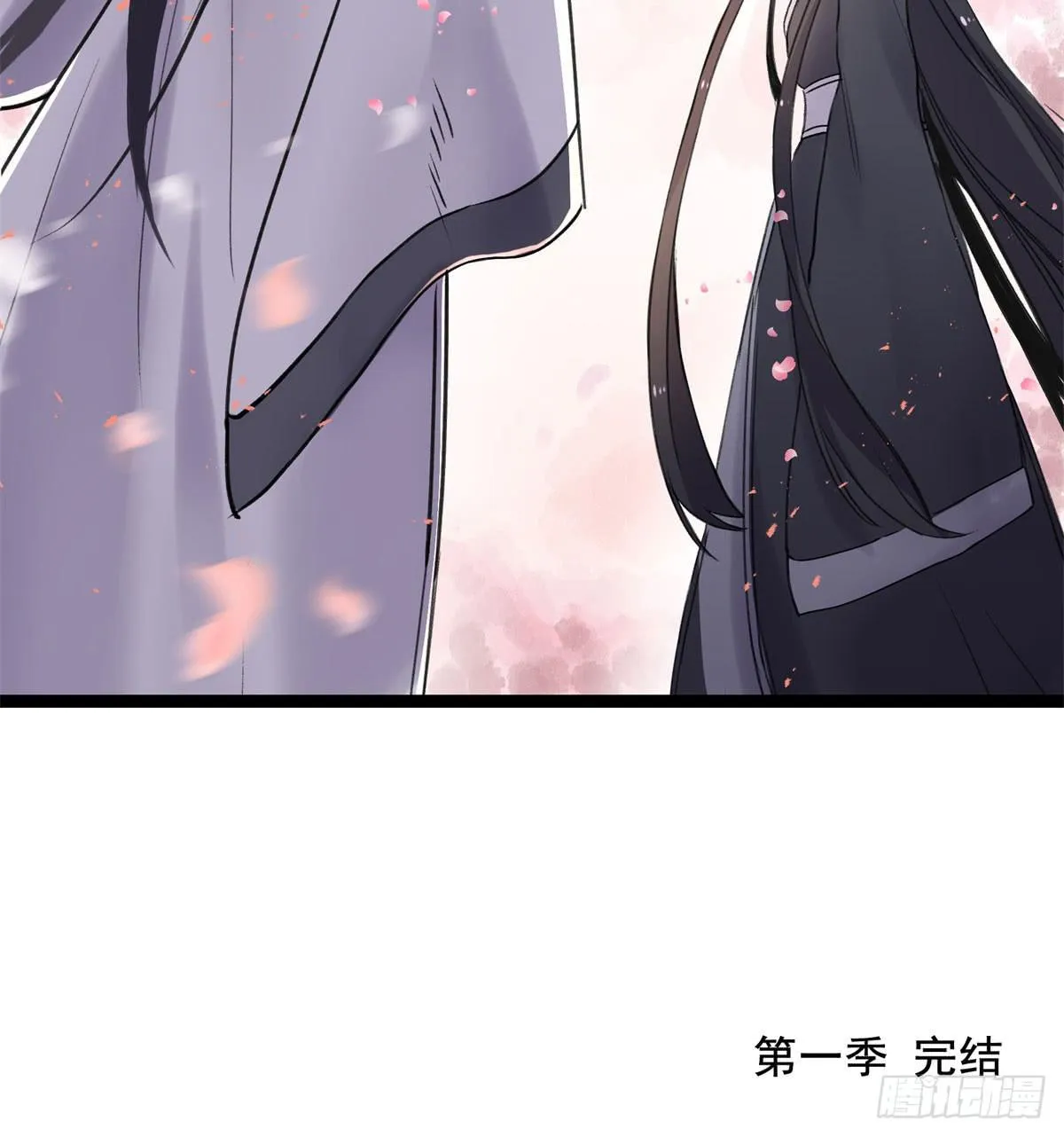 应劫之人 第50页