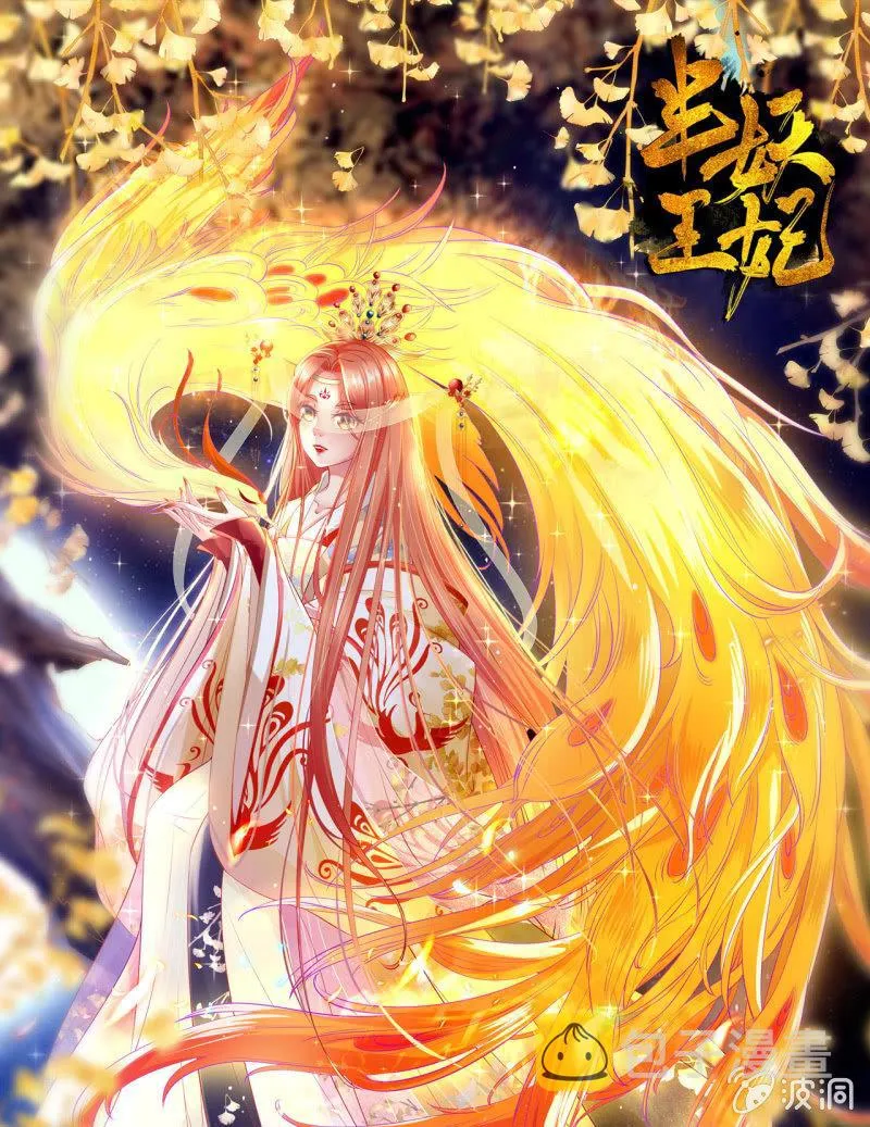 完结章 有缘再见 第1页