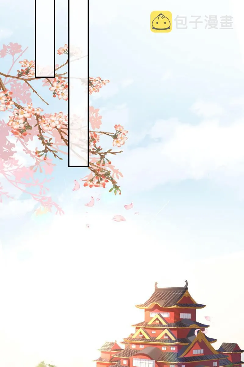 完结章 有缘再见 第4页